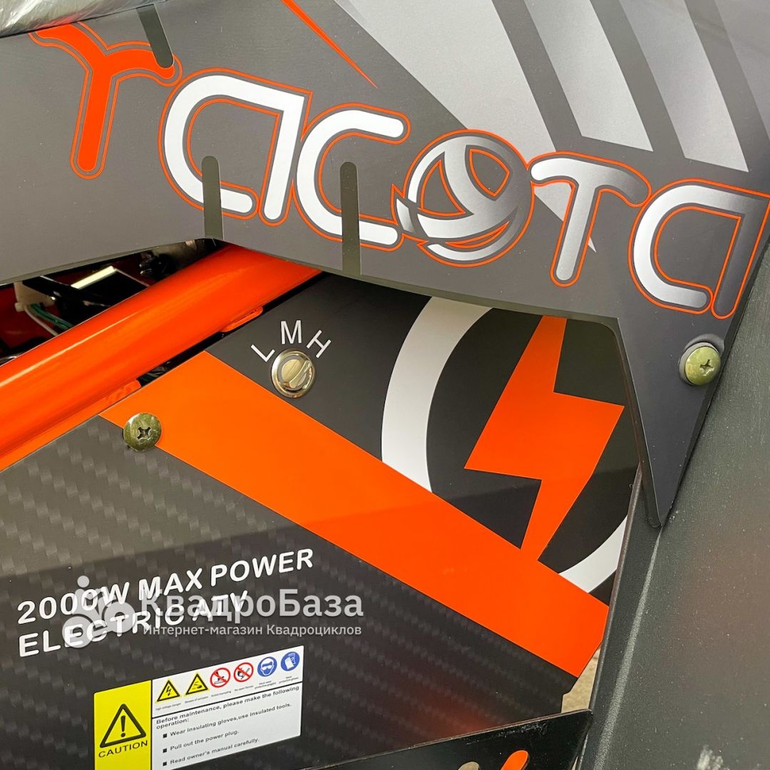 Квадроцикл электрический Yacota Sirius 2000W