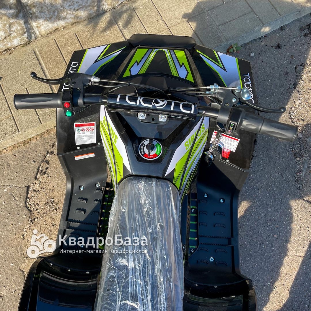 Квадроцикл электрический Yacota Sirius 1000W