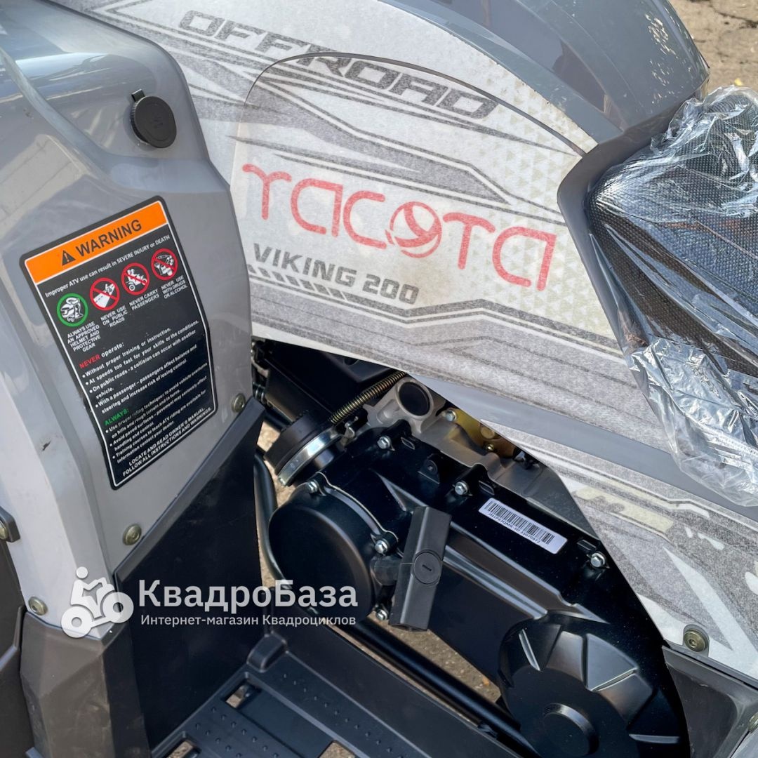 Квадроцикл YACOTA VIKING 200