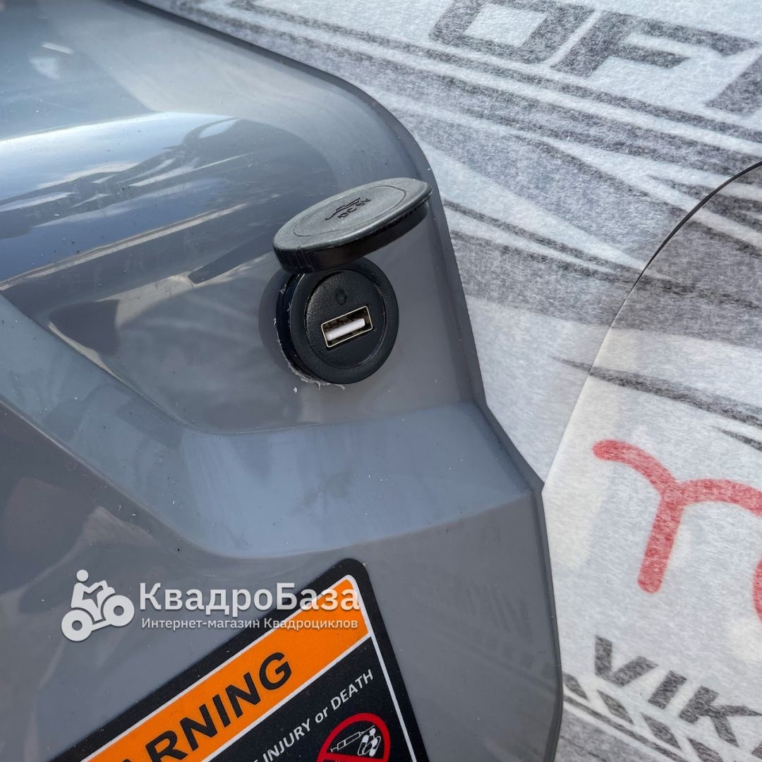 Квадроцикл YACOTA VIKING 200