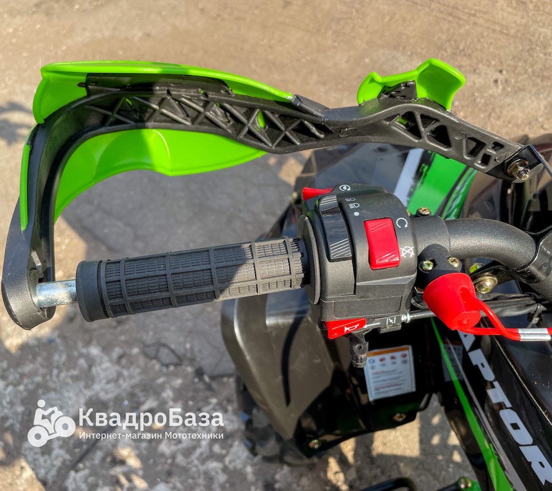 Квадроцикл Motax ATV Raptor Super LUX 125