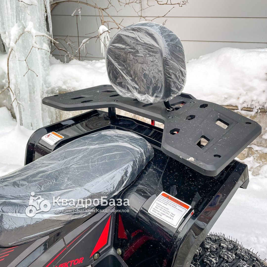 Квадроцикл YACOTA VEKTOR 125 LUX