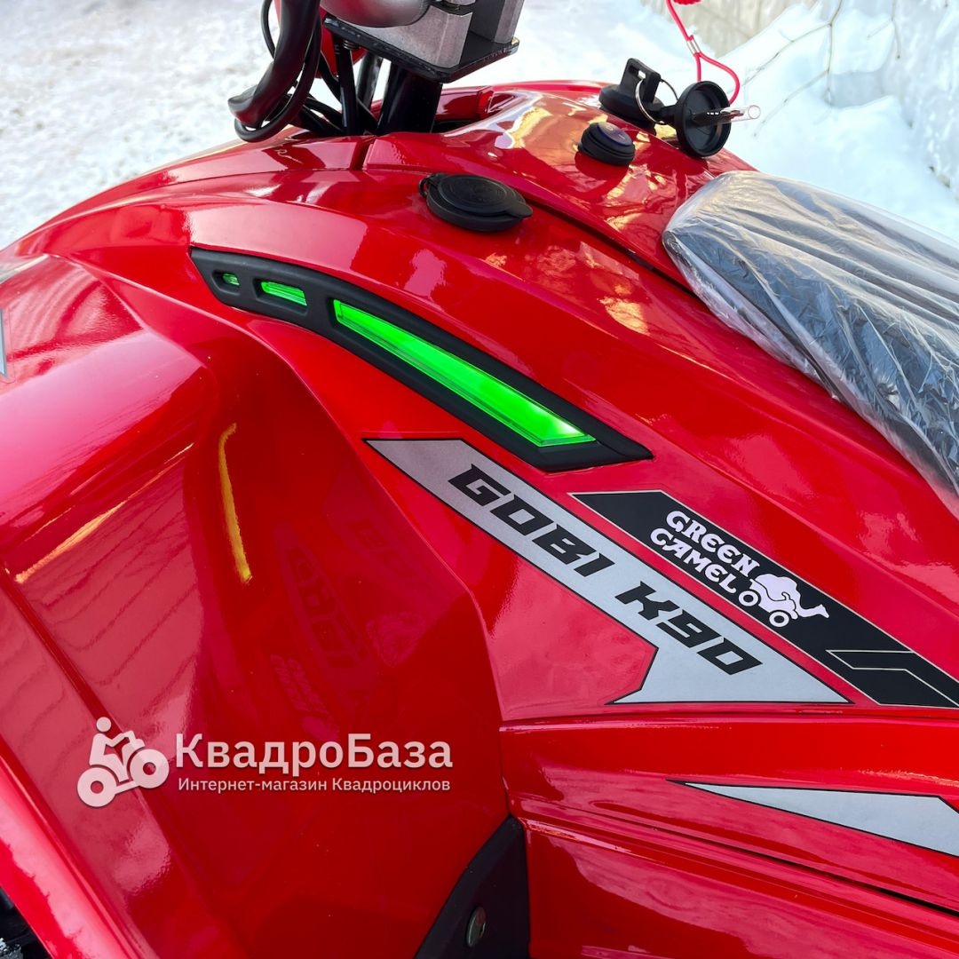 Квадроцикл GreenCamel Гоби K90 (48V 750W R7 Дифф) TaoTao app LUX