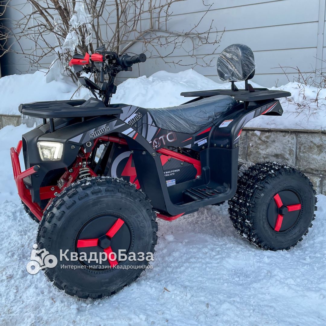 Квадроцикл электрический Yacota Sirius 2000W