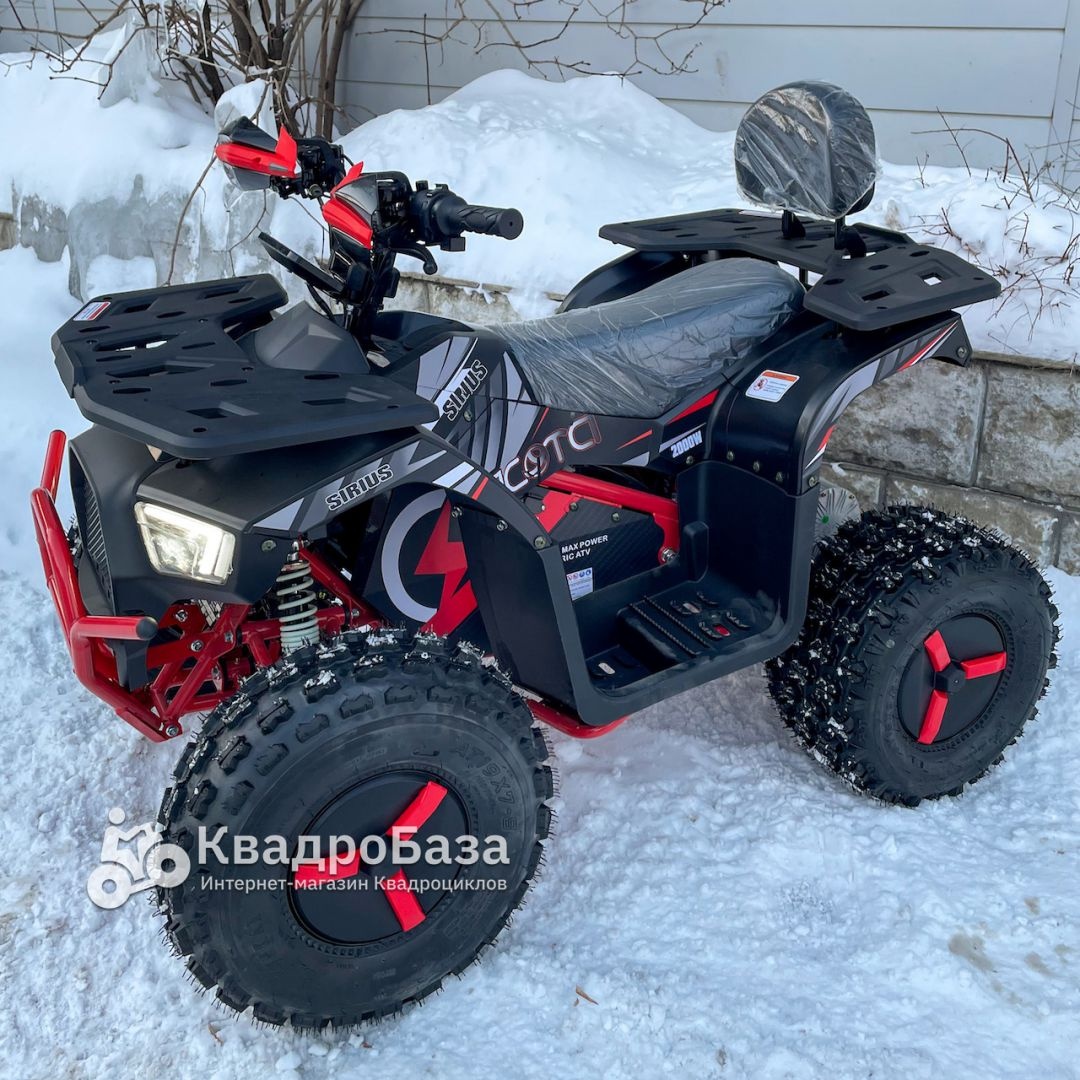 Квадроцикл электрический Yacota Sirius 2000W