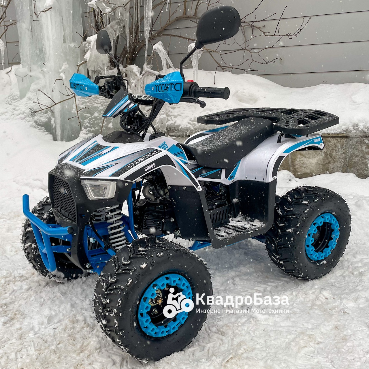 Квадроцикл бензиновый Yacota Sirius 110