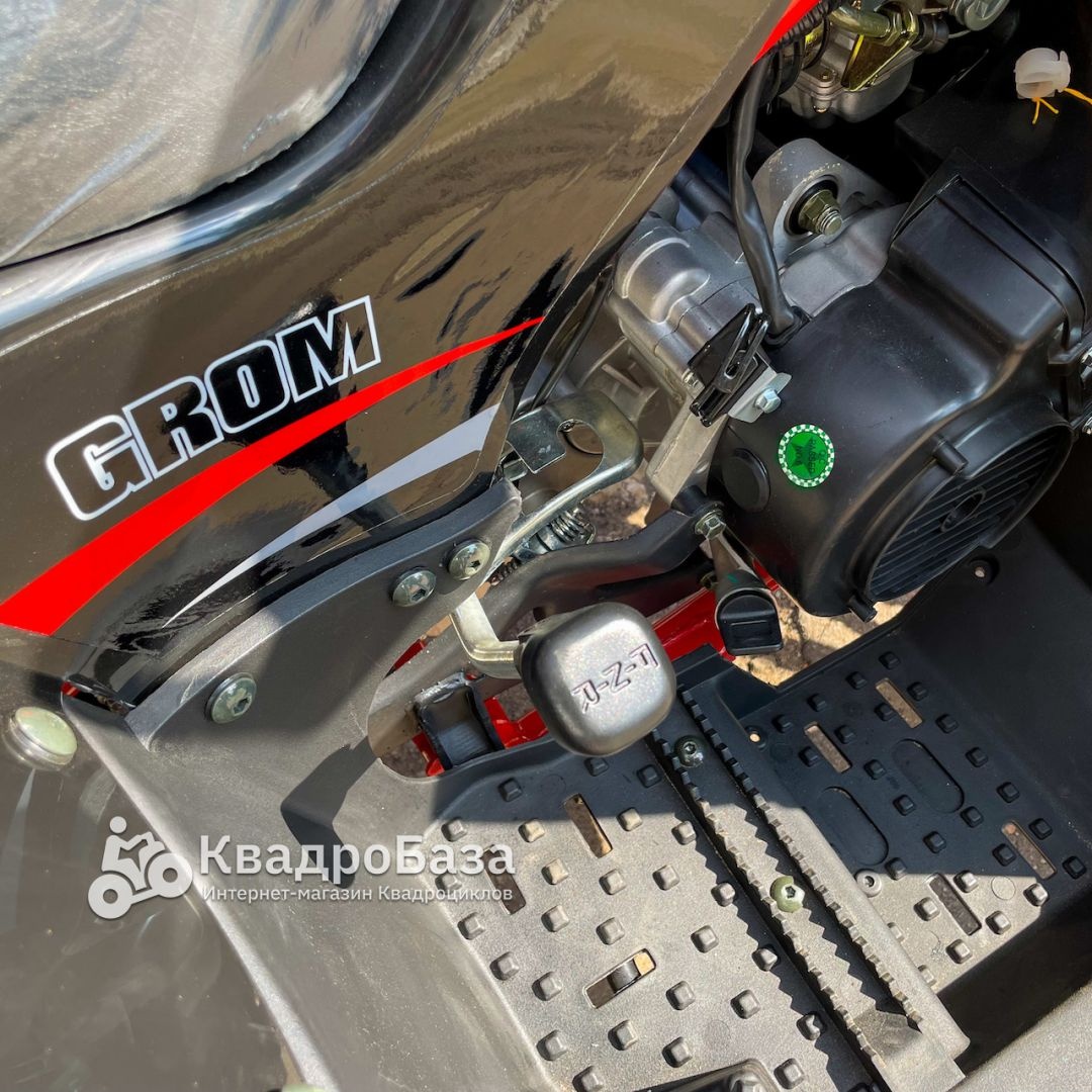 Квадроцикл YACOTA GROM 200 PRO