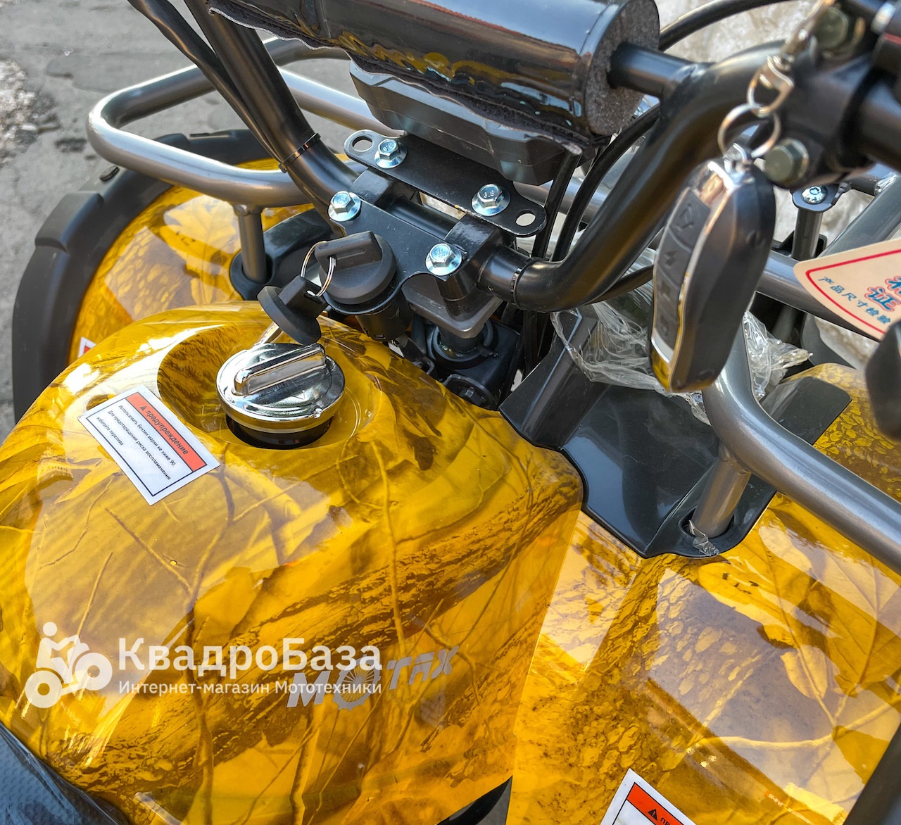 Квадроцикл Motax ATV Grizlik LUX 125