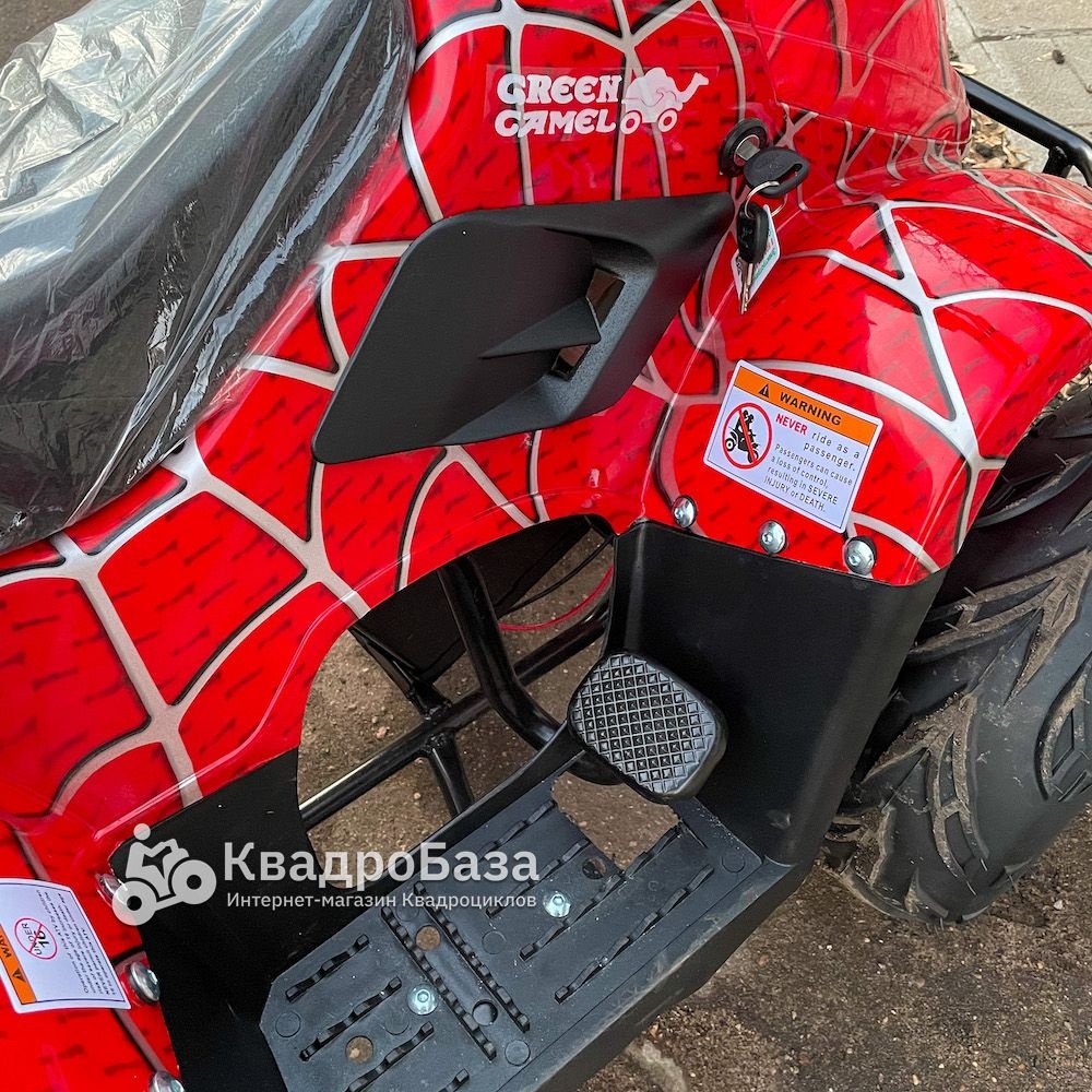 Детский электроквадроцикл GreenCamel Gobi K51