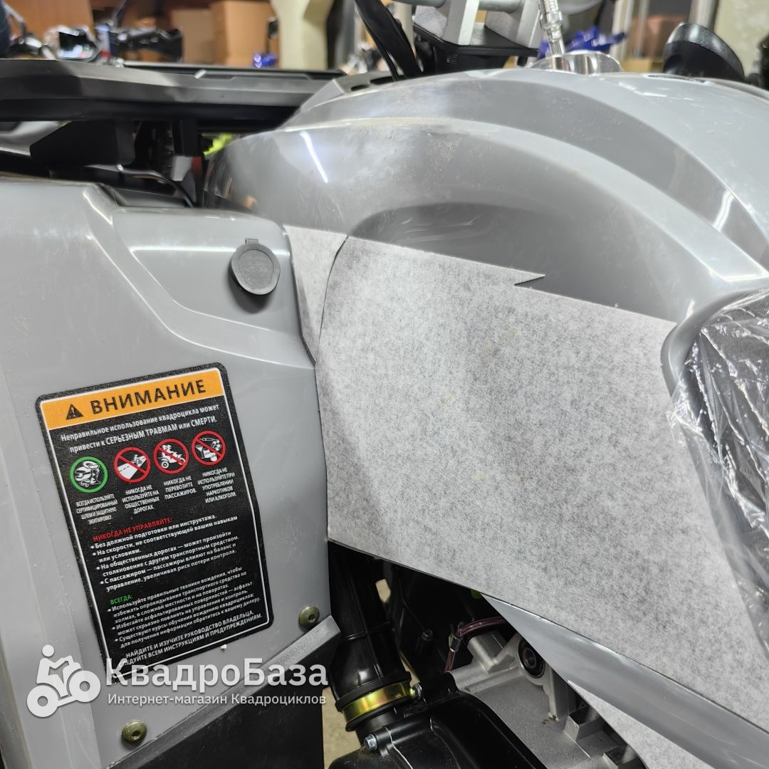 Квадроцикл YACOTA VIKING LONG 250