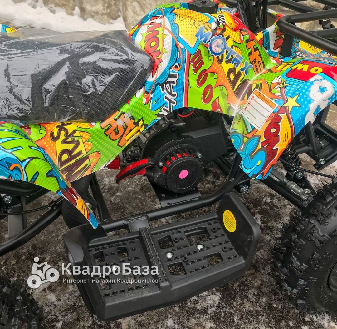 Детский бензиновый квадроцикл Motax ATV Х-16 (механический стартер)