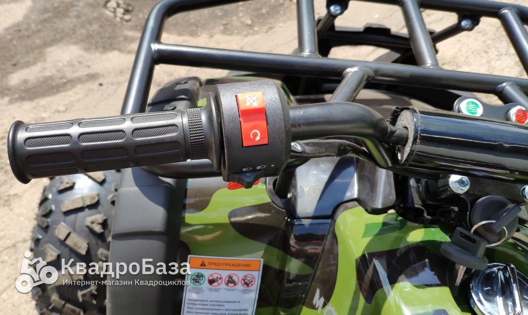 Детский квадроцикл на бензине Motax Grizlik-7