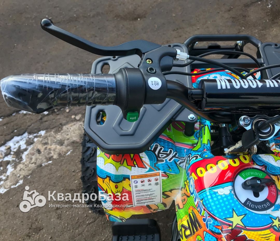 Детский электроквадроцикл MOTAX ATV X-16 1000W Big Wheel
