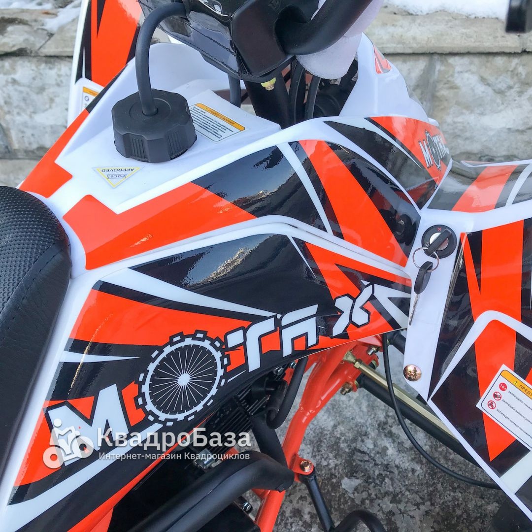 Квадроцикл Motax ATV T-Rex LUX 125