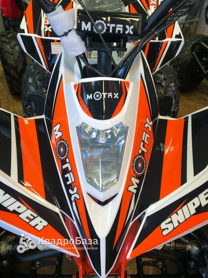 Квадроцикл Motax ATV T-Rex LUX 125