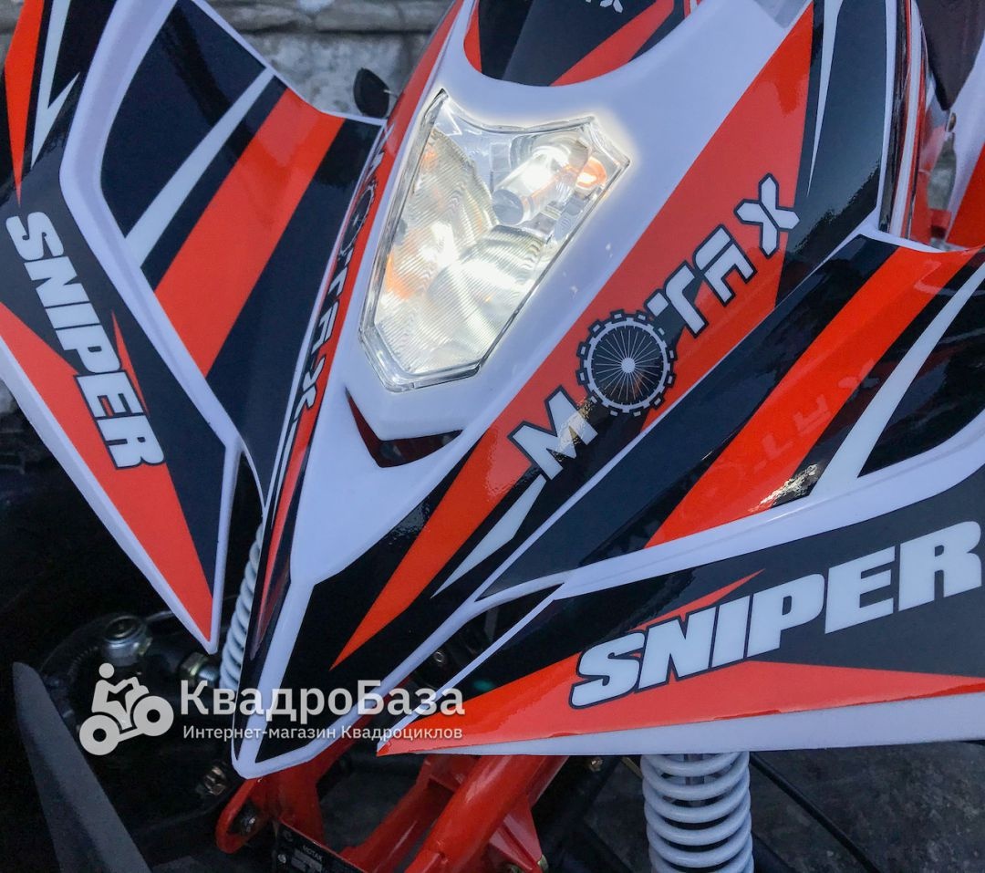 Квадроцикл Motax ATV T-Rex LUX 125