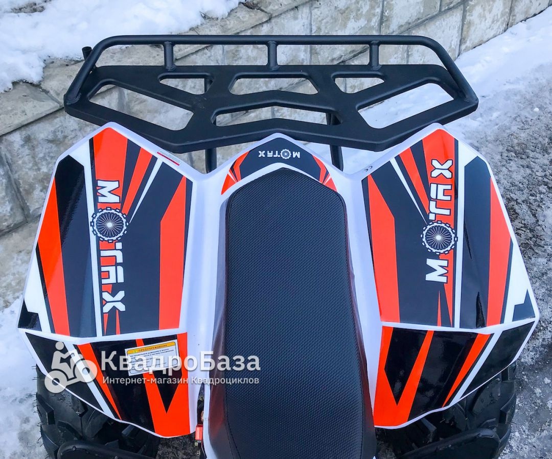 Квадроцикл Motax ATV T-Rex LUX 125
