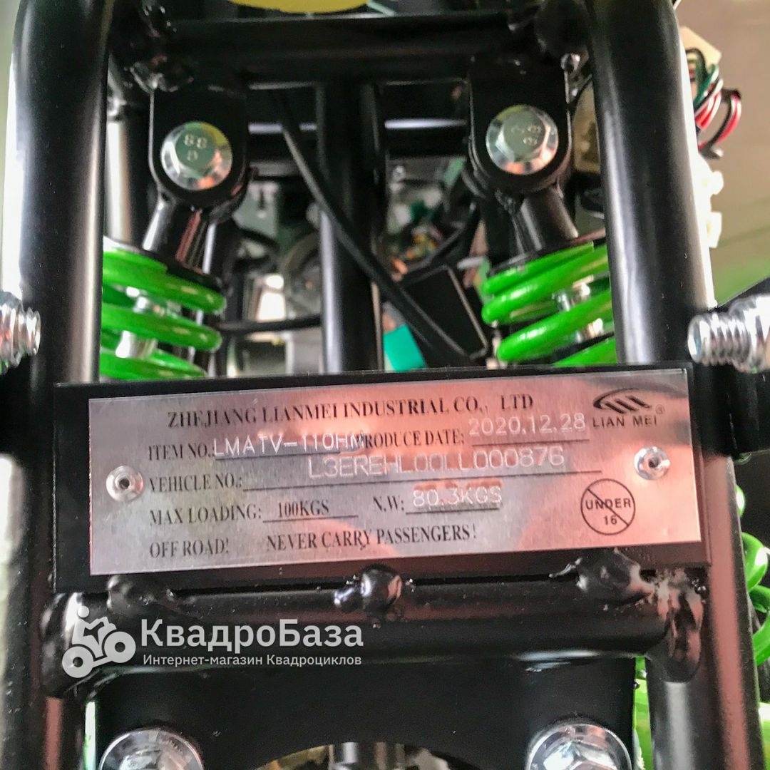 Детский бензиновый квадроцикл YACOTA SMARTY 110