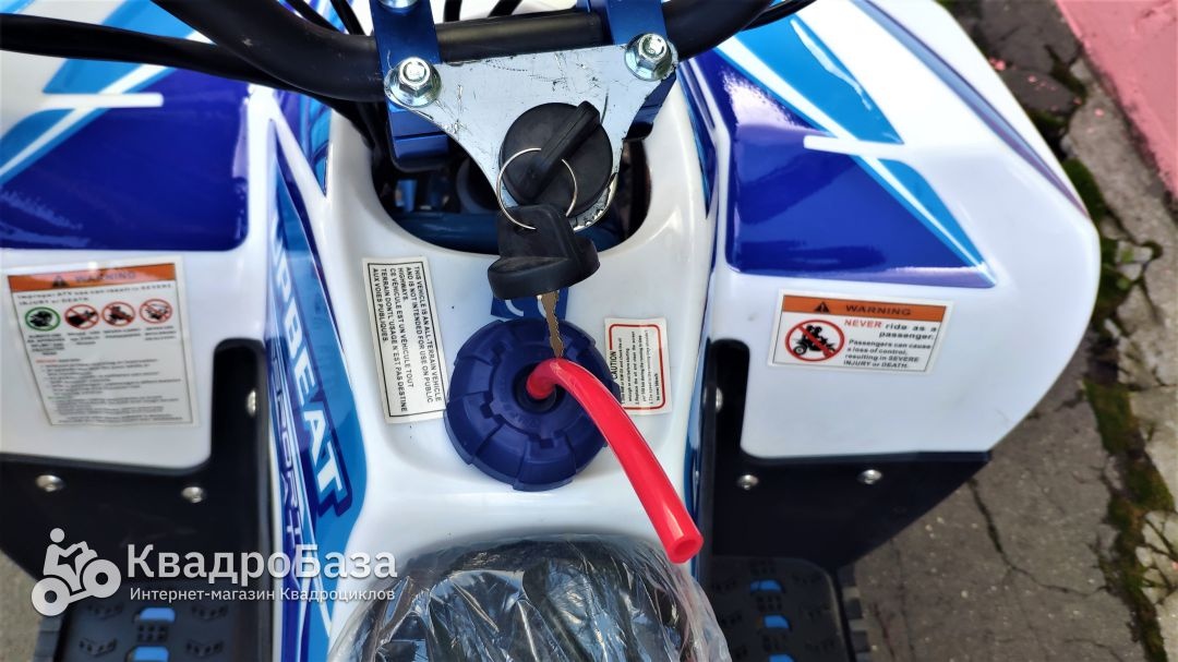 Детский бензиновый квадроцикл Urban Junior 110 кубов