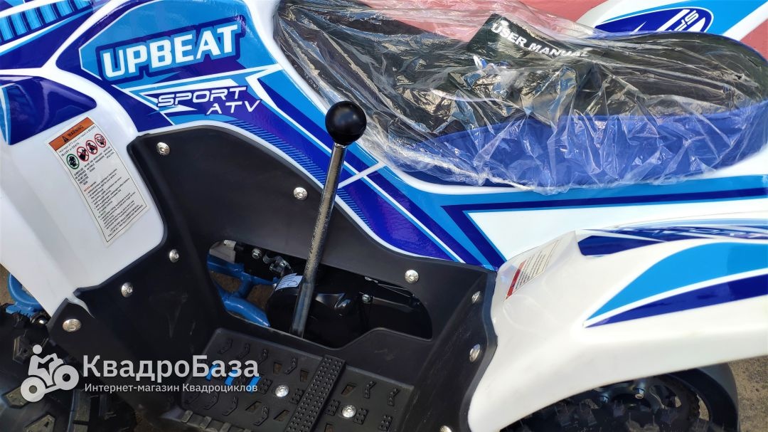 Детский бензиновый квадроцикл Urban Junior 110 кубов