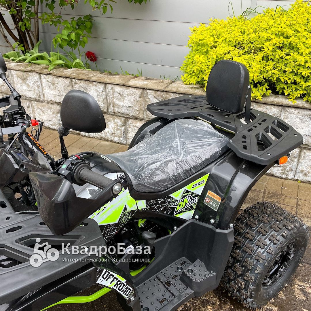 Квадроцикл YACOTA DAZZLE LUX