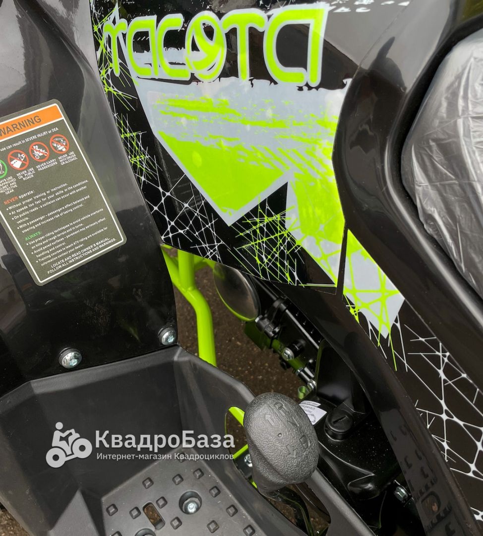 Квадроцикл YACOTA DAZZLE LUX