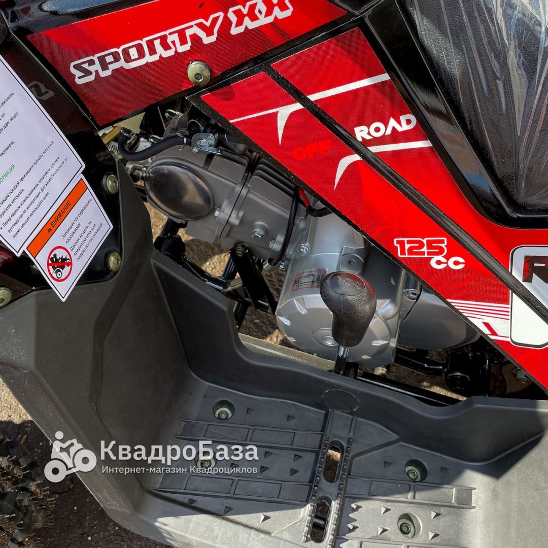 Квадроцикл Yacota Sporty XX