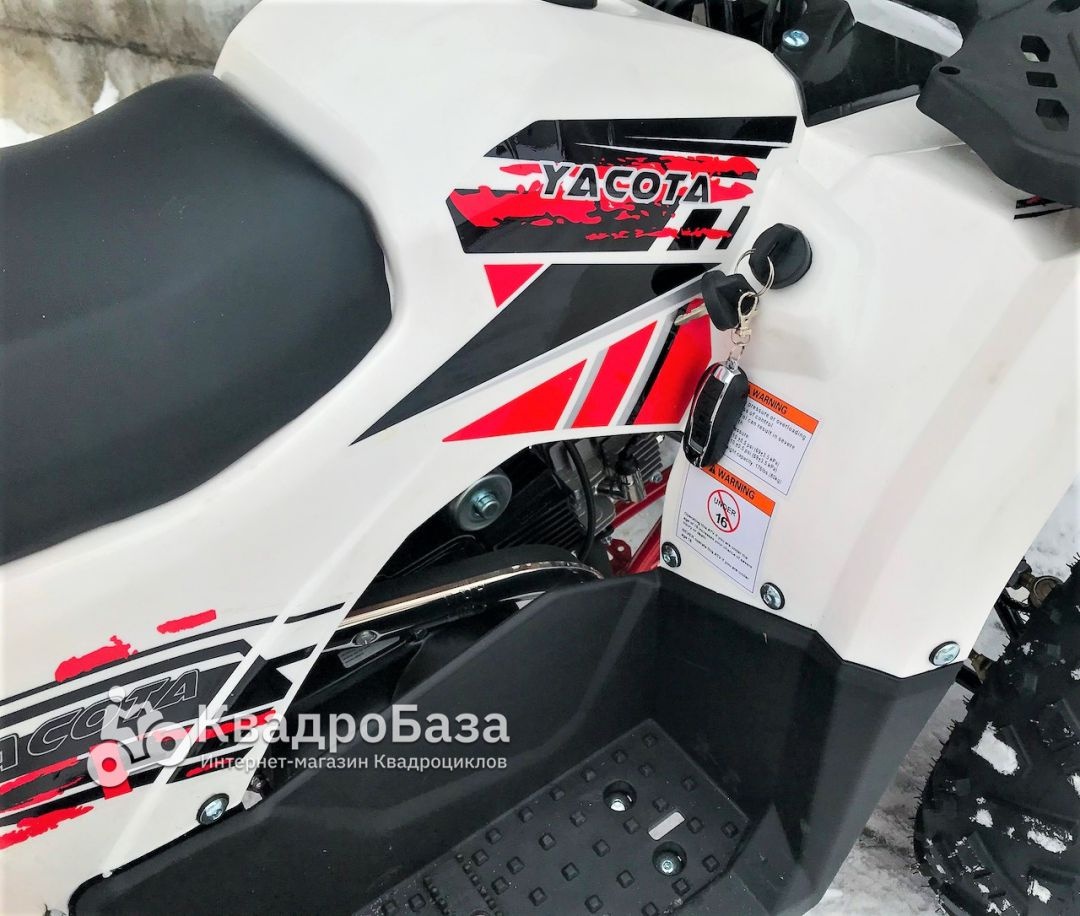 Подростковый квадроцикл Yacota Fusion Pro