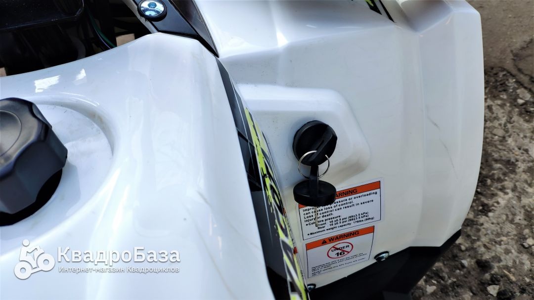 Подростковый квадроцикл Yacota Fusion Pro