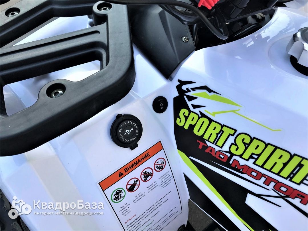 Квадроцикл Avantis Hunter 8 Premium New