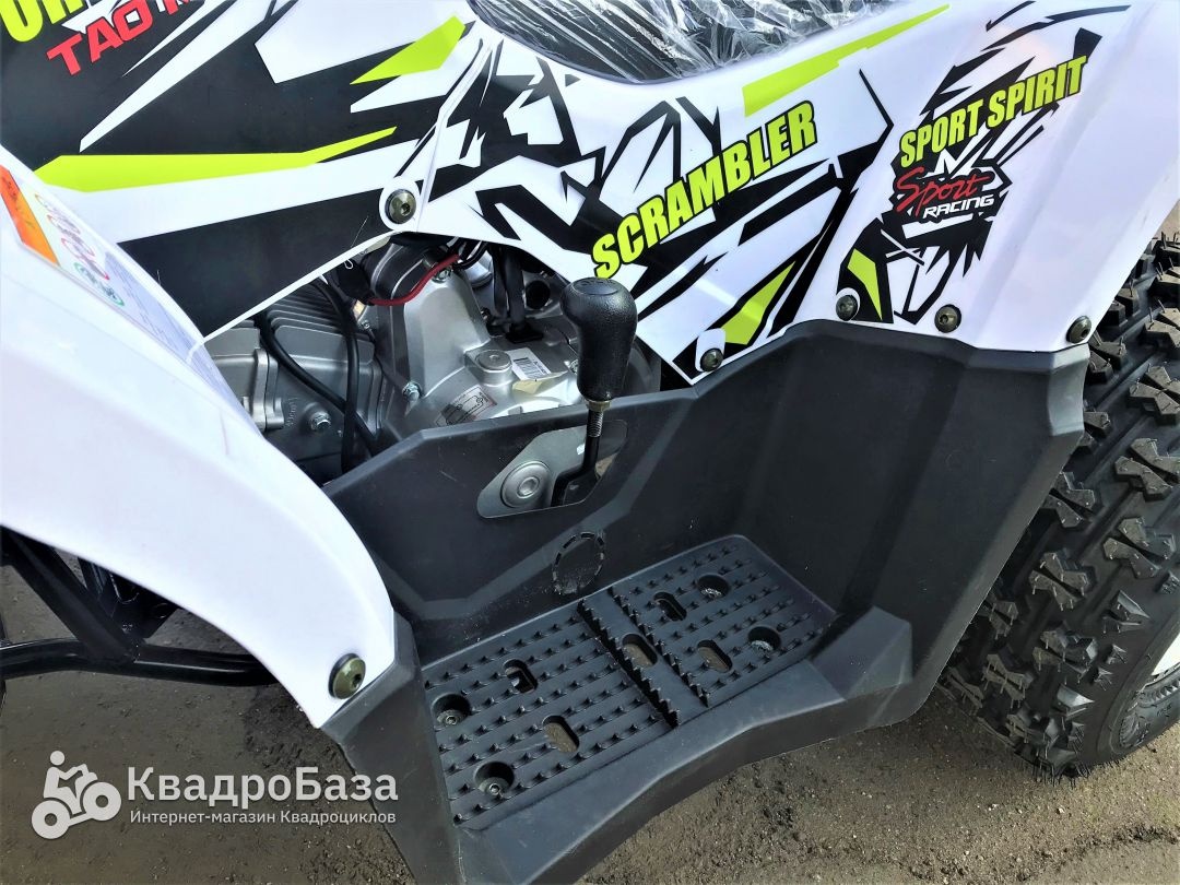 Квадроцикл Avantis Hunter 8 Premium New