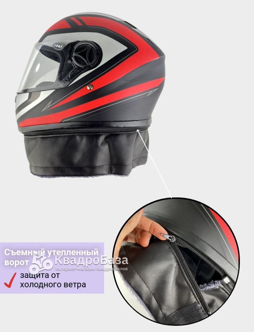 Шлем интеграл Safebet 112 Vorot