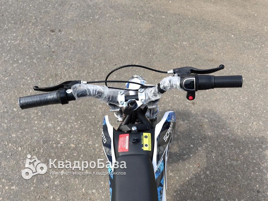 Питбайк Электрический СканМото Maxx
