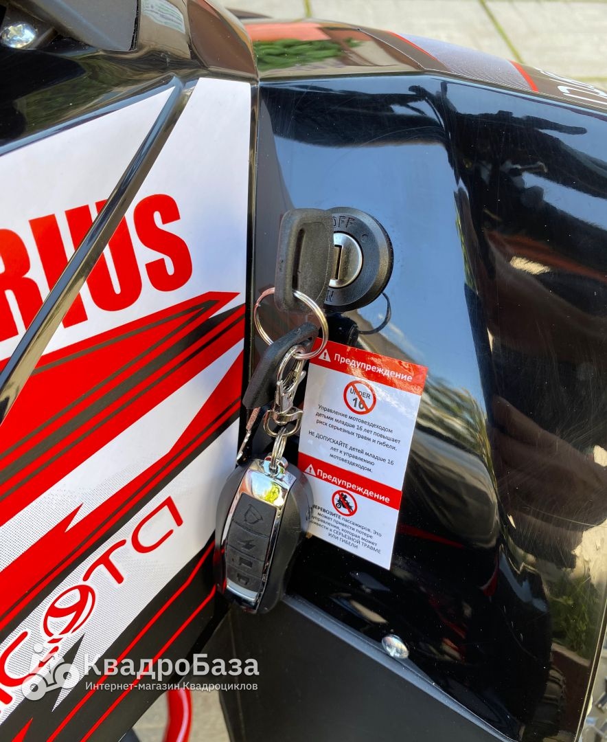 Квадроцикл бензиновый Yacota Sirius 110