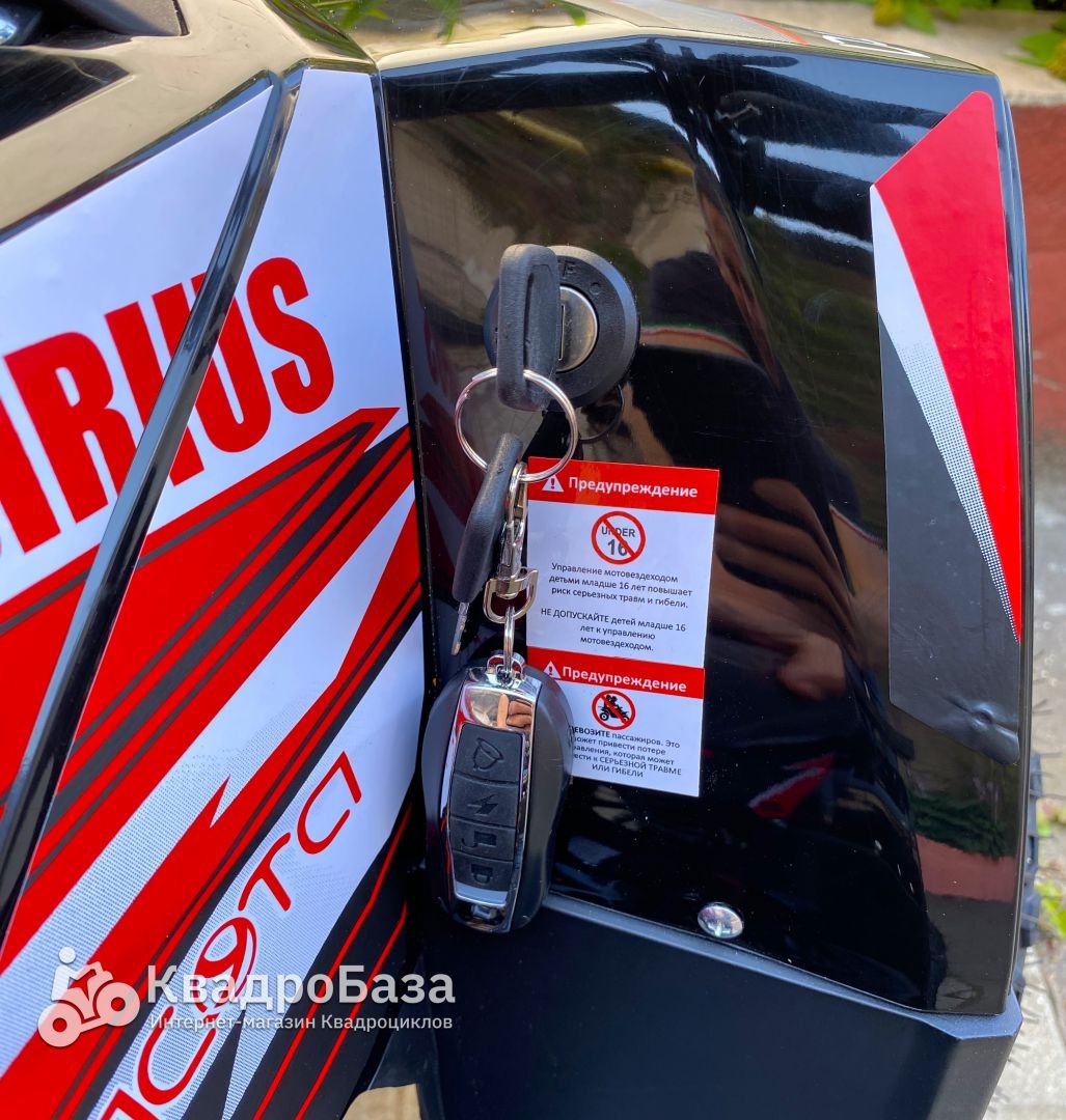 Квадроцикл бензиновый Yacota Sirius 110