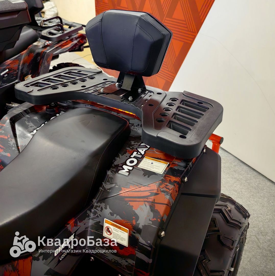 Квадроцикл MOTAX GRIZLIK U200 LUX