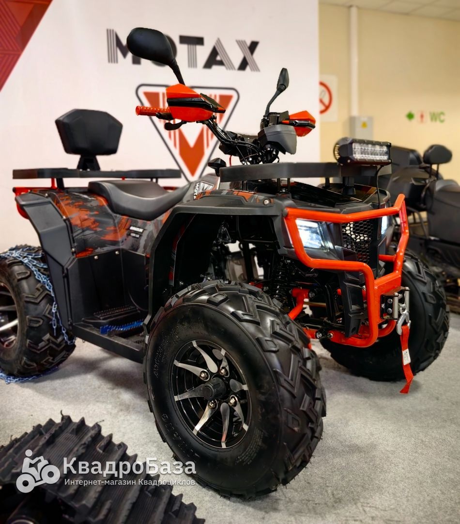 Квадроцикл MOTAX GRIZLIK U200 LUX