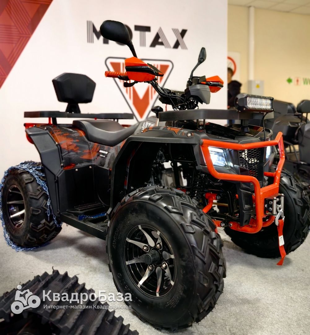 Квадроцикл MOTAX GRIZLIK U200 LUX