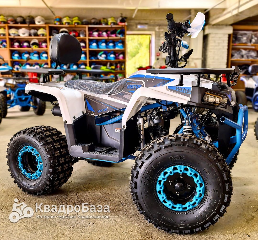 Квадроцикл YACOTA VEKTOR 125 LUX